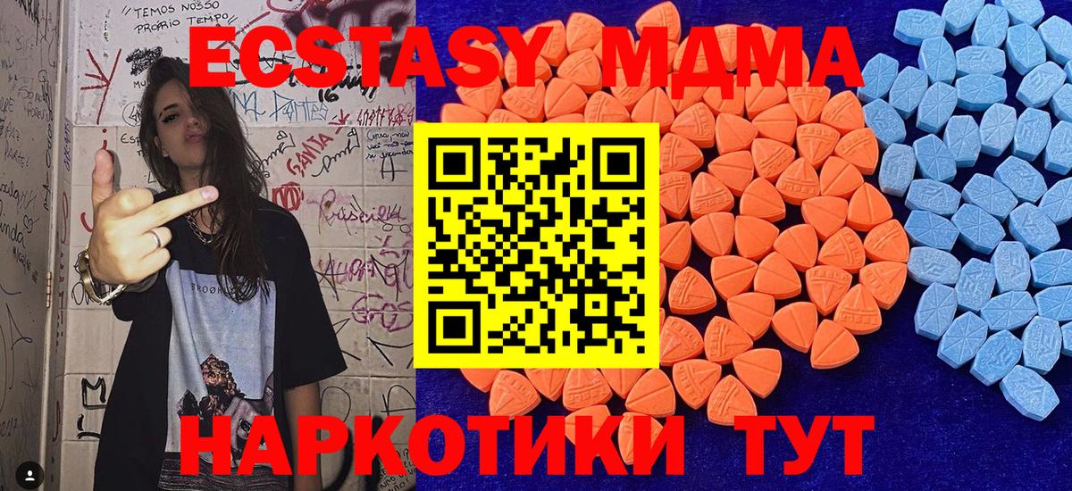 Ecstasy TESLA Трёхгорный