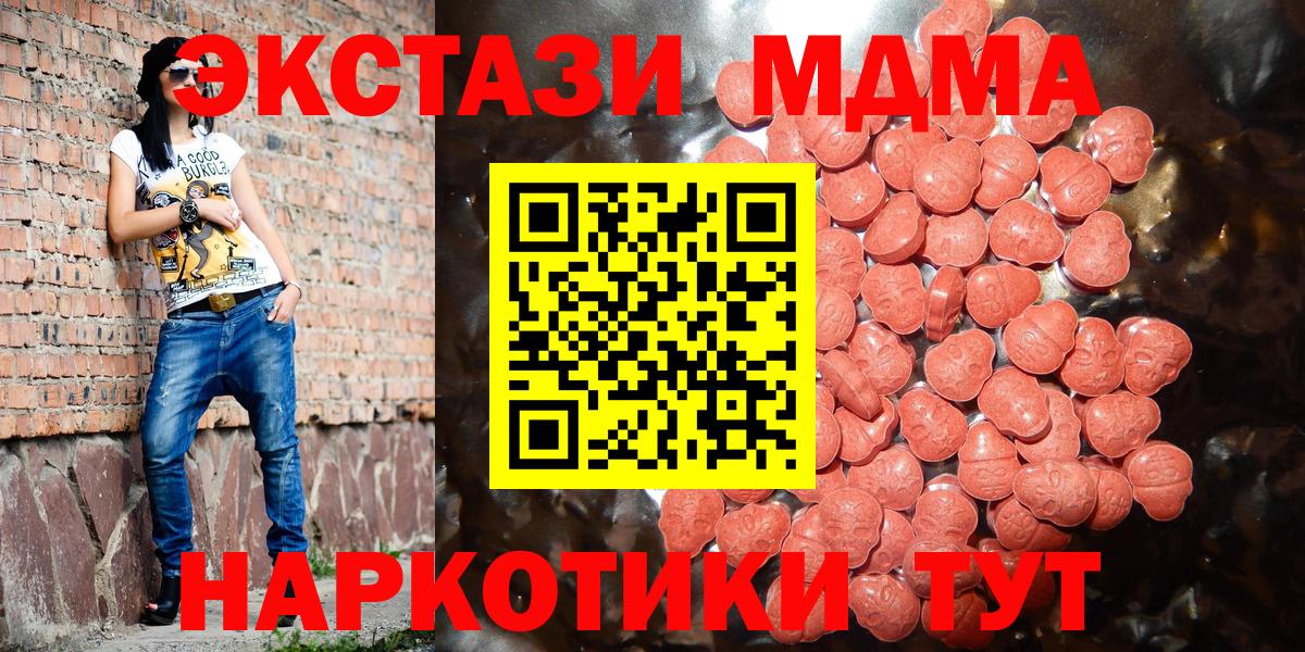 Экстази бентли  ЭКСТАЗИ  Трёхгорный  МЕГА   ЭКСТАЗИ mix  Вход с VPN 
