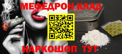 прущий лед Новокубанск