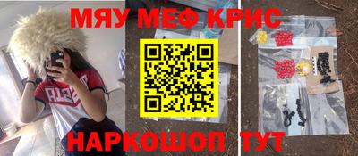 прущий лед Новокубанск