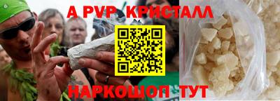 гашиш Новозыбков