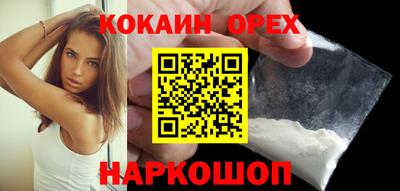не бодяженный Новодвинск
