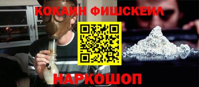 прущий лед Новокубанск