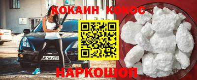 не бодяженный Новодвинск