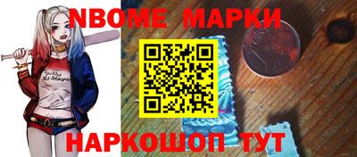 прущий лед Новокубанск