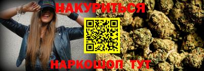 прущий лед Новокубанск