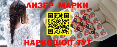 прущий лед Новокубанск