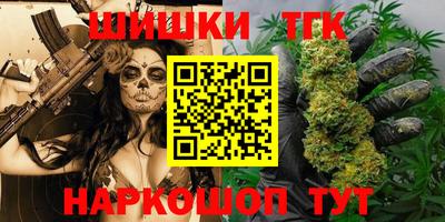 прущий лед Новокубанск