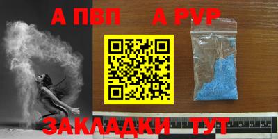 гашиш Новозыбков