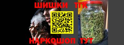 прущий лед Новокубанск