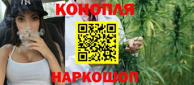 прущий лед Новокубанск