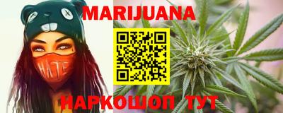гашиш Новозыбков