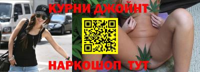 прущий лед Новокубанск