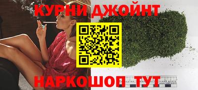 прущий лед Новокубанск
