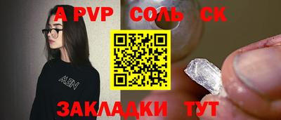 прущий лед Новокубанск