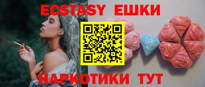 прущий лед Новокубанск