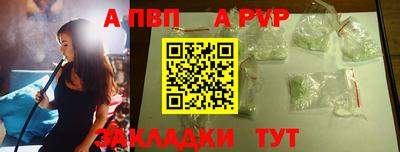 прущий лед Новокубанск