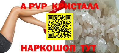 прущий лед Новокубанск