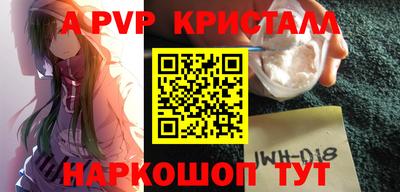 гашиш Новозыбков