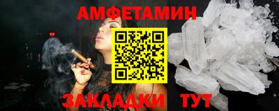 гашиш Новозыбков