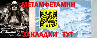 гашиш Новозыбков