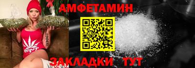 прущий лед Новокубанск