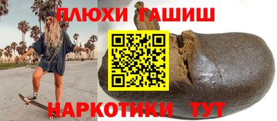 прущий лед Новокубанск
