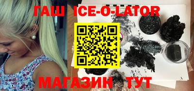 гашиш Новозыбков