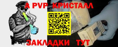 гашиш Новозыбков