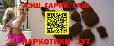 гашиш Новозыбков