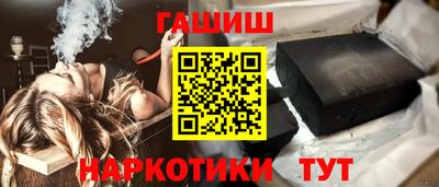 прущий лед Новокубанск