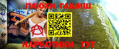 гашиш Новозыбков