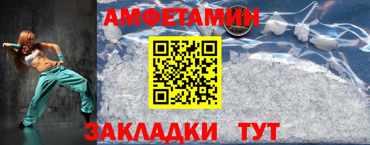 Трёхгорный  МЕТАМФЕТАМИН мет  МЕТАМФЕТАМИН  Вход с VPN  МЕТАМФЕТАМИН мет 