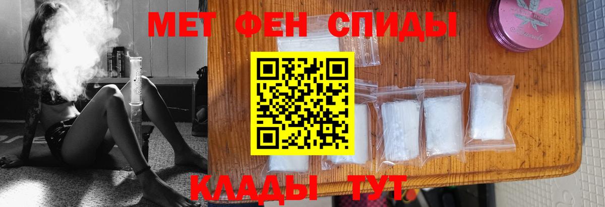 Первитин винт Трёхгорный