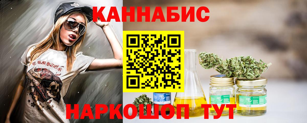 Каннабис  Вход с VPN  Экстази  Меф МЯУ МЯУ кристаллы  Трёхгорный  МЕТ  ГАШИШ  MDMA  ГАШИШ 
