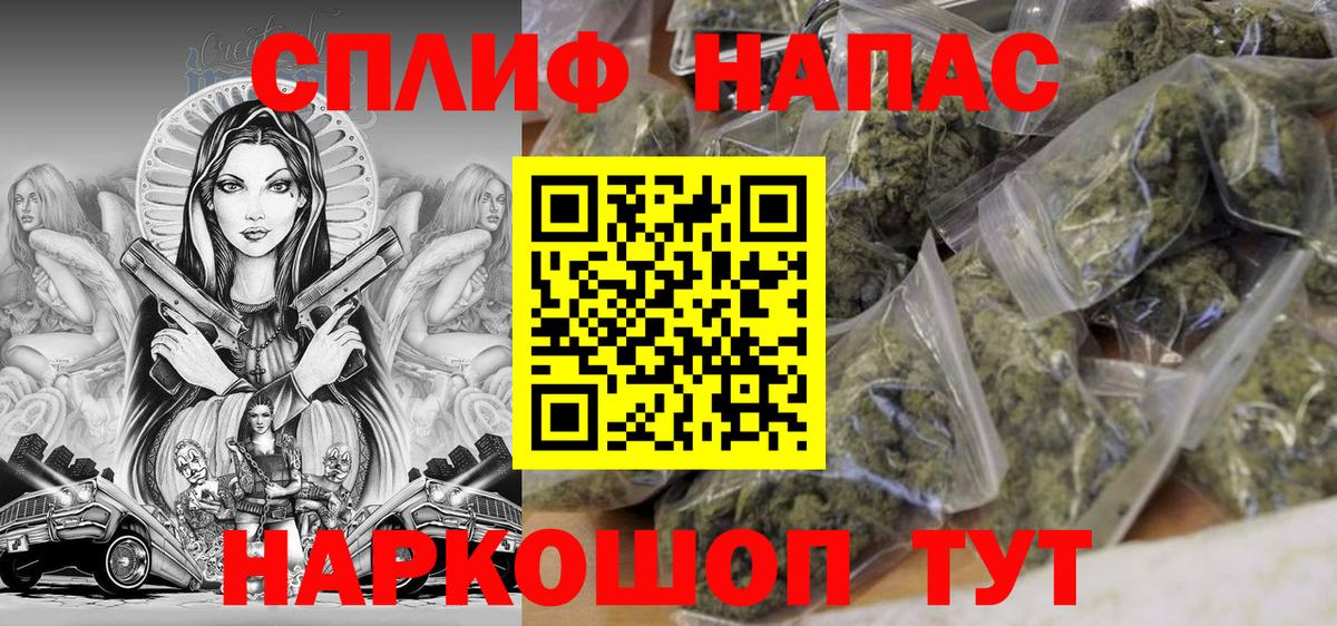 Шишки марихуана конопля Трёхгорный