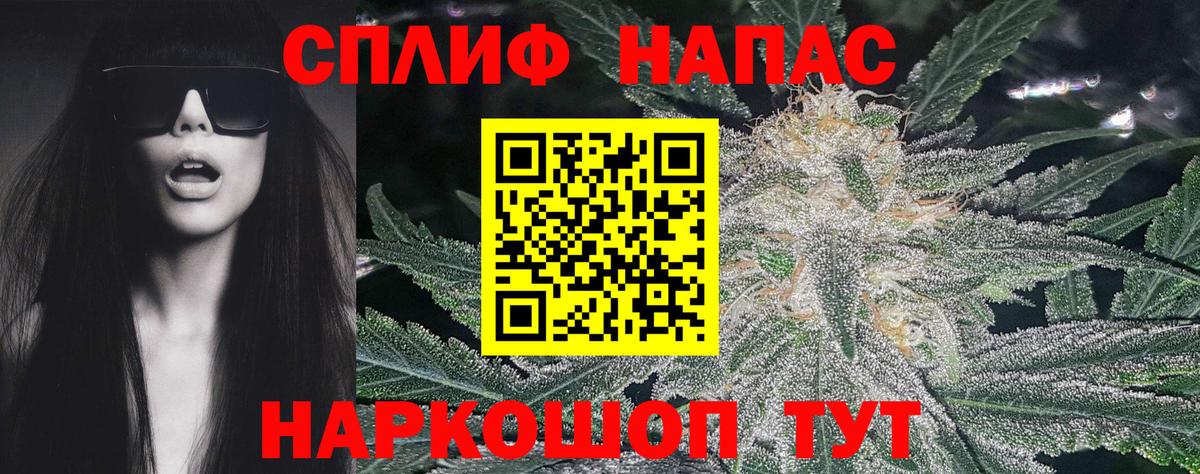 Марихуана гибрид  Конопля LSD WEED  Трёхгорный  Вход с VPN 